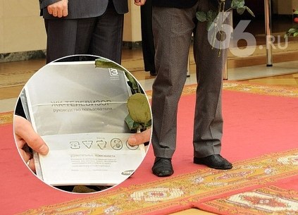 Свердловский губернатор подарил слепому параолимпийцу телевизор – ФОТО 